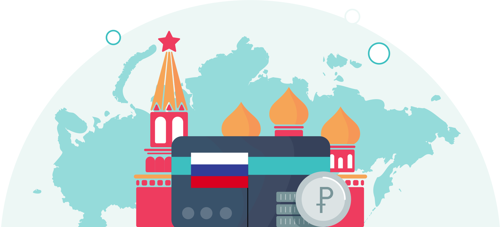 Российская Федерация